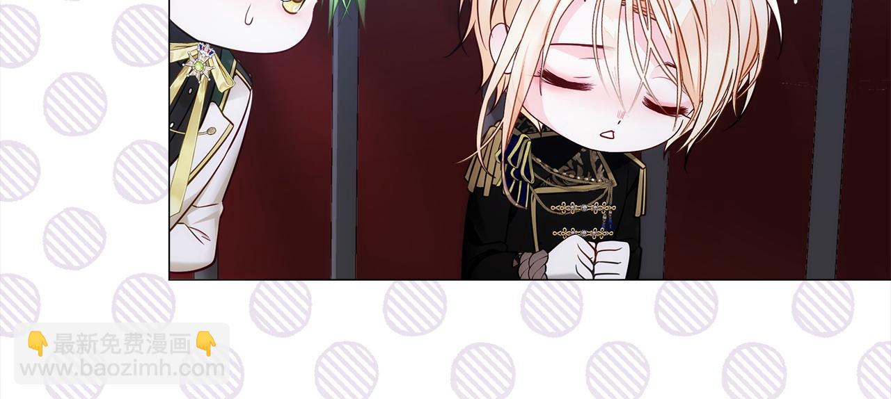 選個美男做爸爸 - 第81話 瀕臨滅亡(3/4) - 7