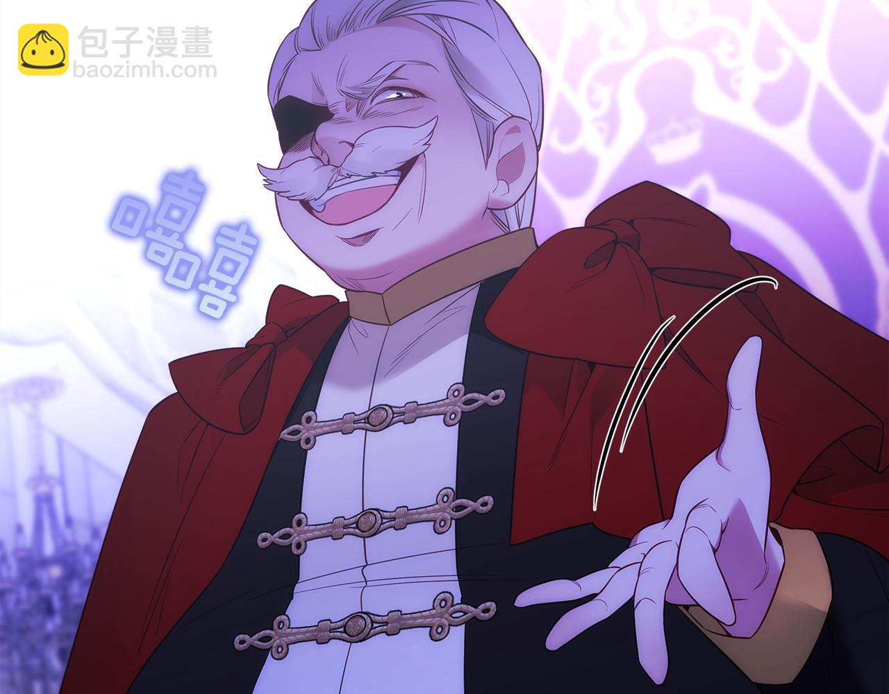 選個美男做爸爸 - 第81話 瀕臨滅亡(3/4) - 5