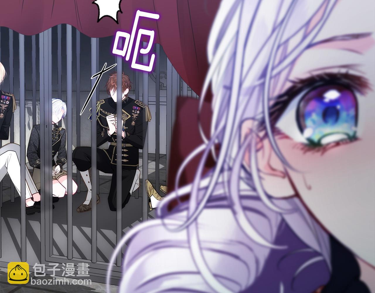 選個美男做爸爸 - 第81話 瀕臨滅亡(4/4) - 7