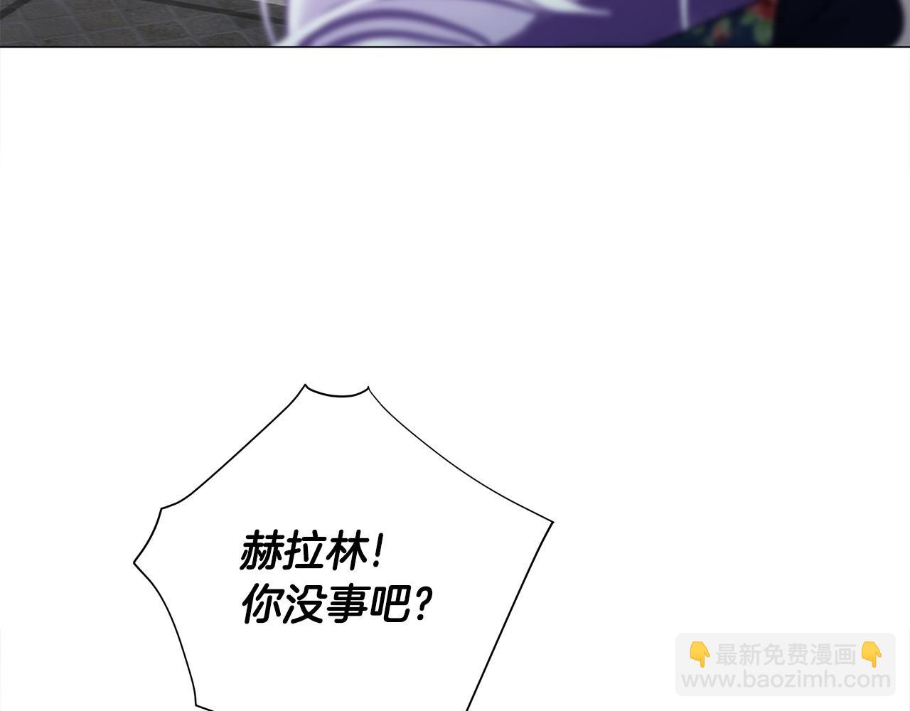 選個美男做爸爸 - 第81話 瀕臨滅亡(4/4) - 1