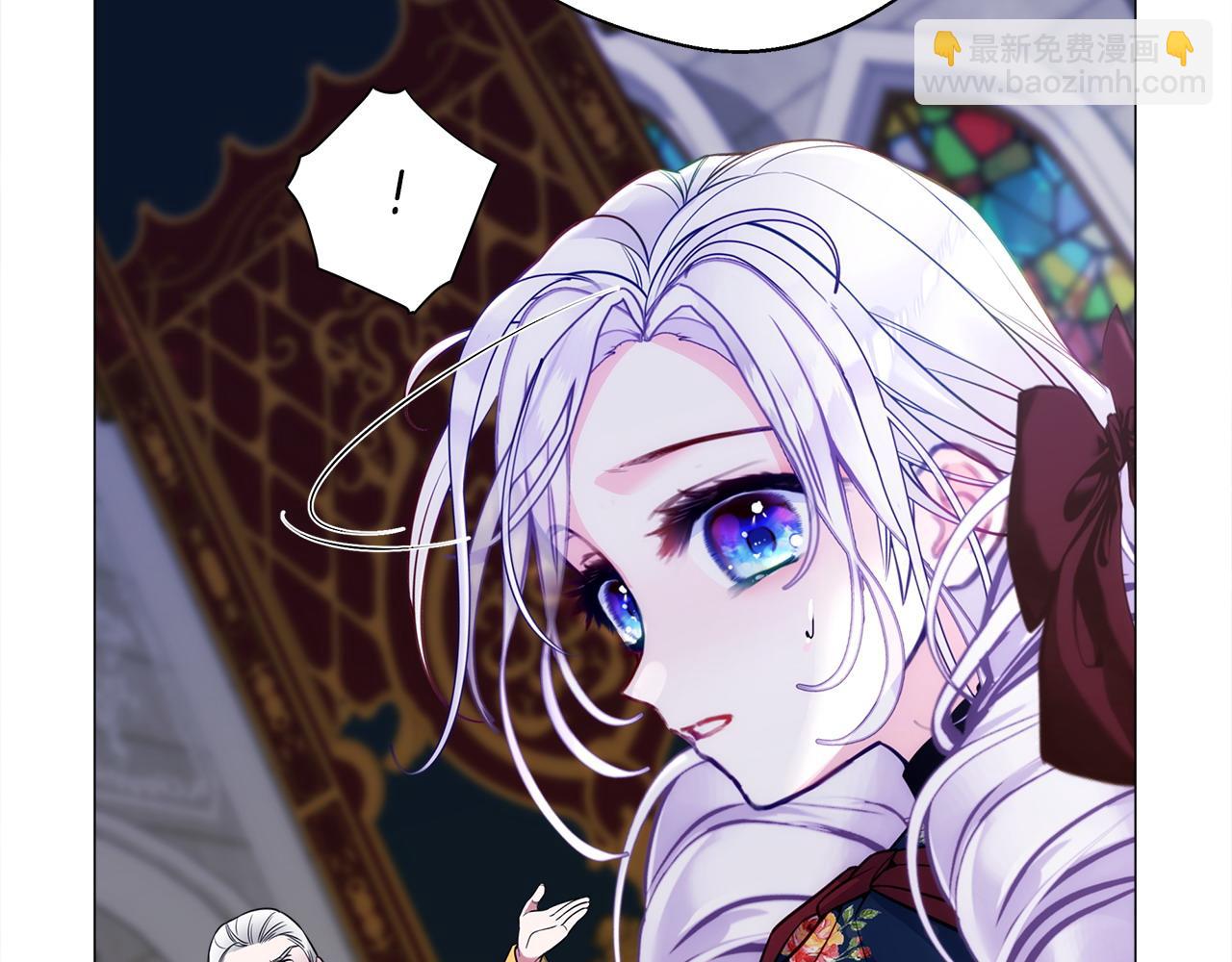 選個美男做爸爸 - 第81話 瀕臨滅亡(4/4) - 5