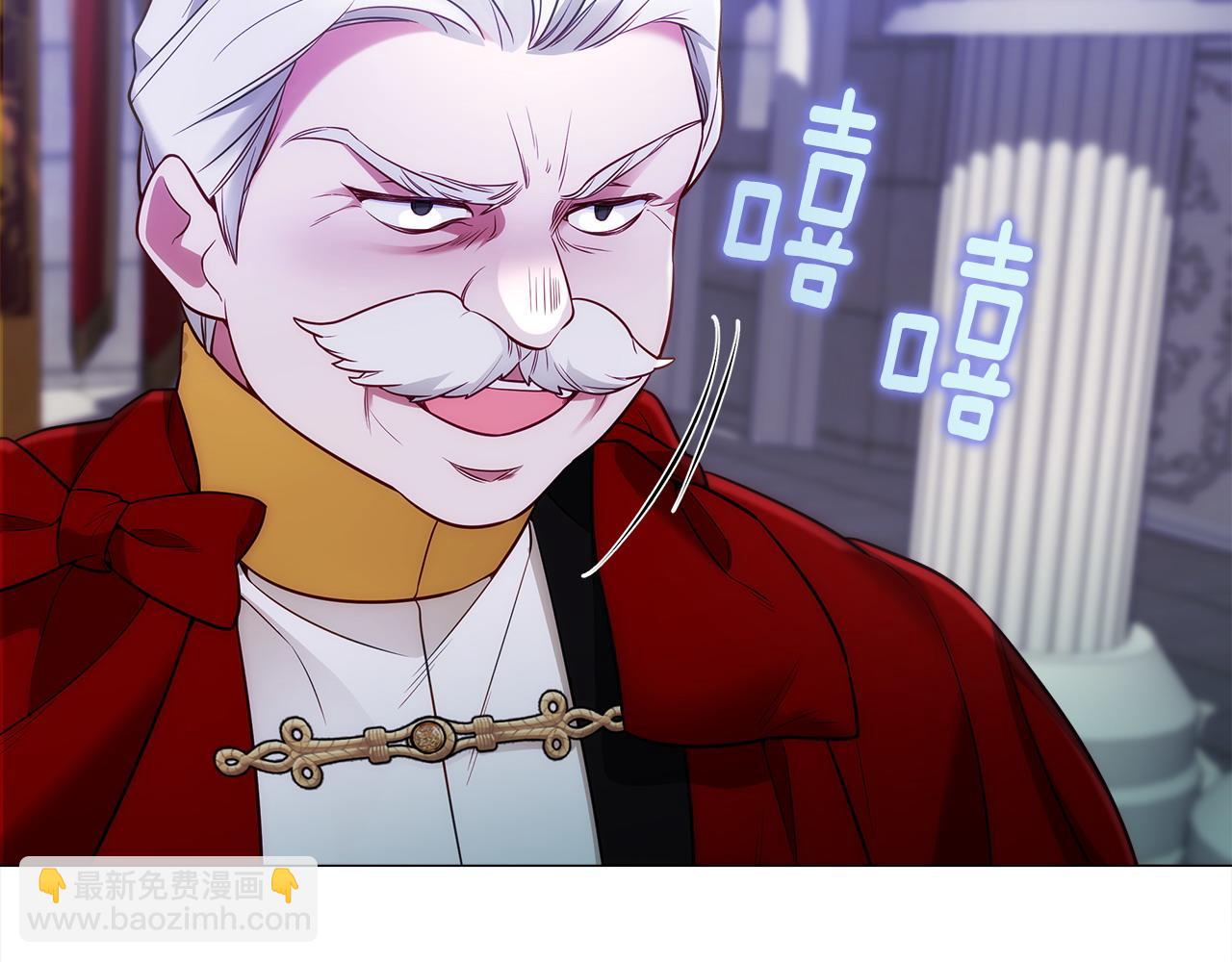 選個美男做爸爸 - 第81話 瀕臨滅亡(4/4) - 1