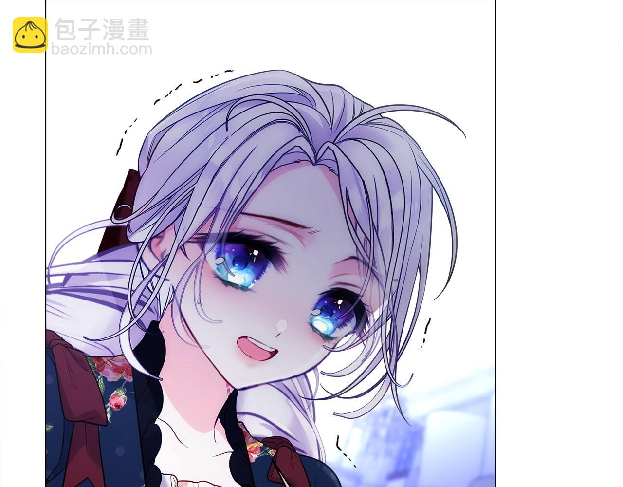 選個美男做爸爸 - 第81話 瀕臨滅亡(4/4) - 4