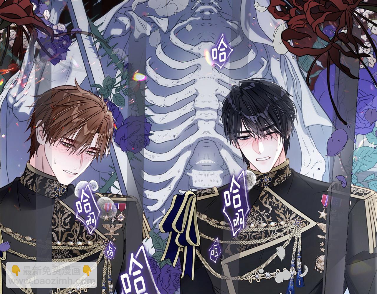 選個美男做爸爸 - 第81話 瀕臨滅亡(4/4) - 2