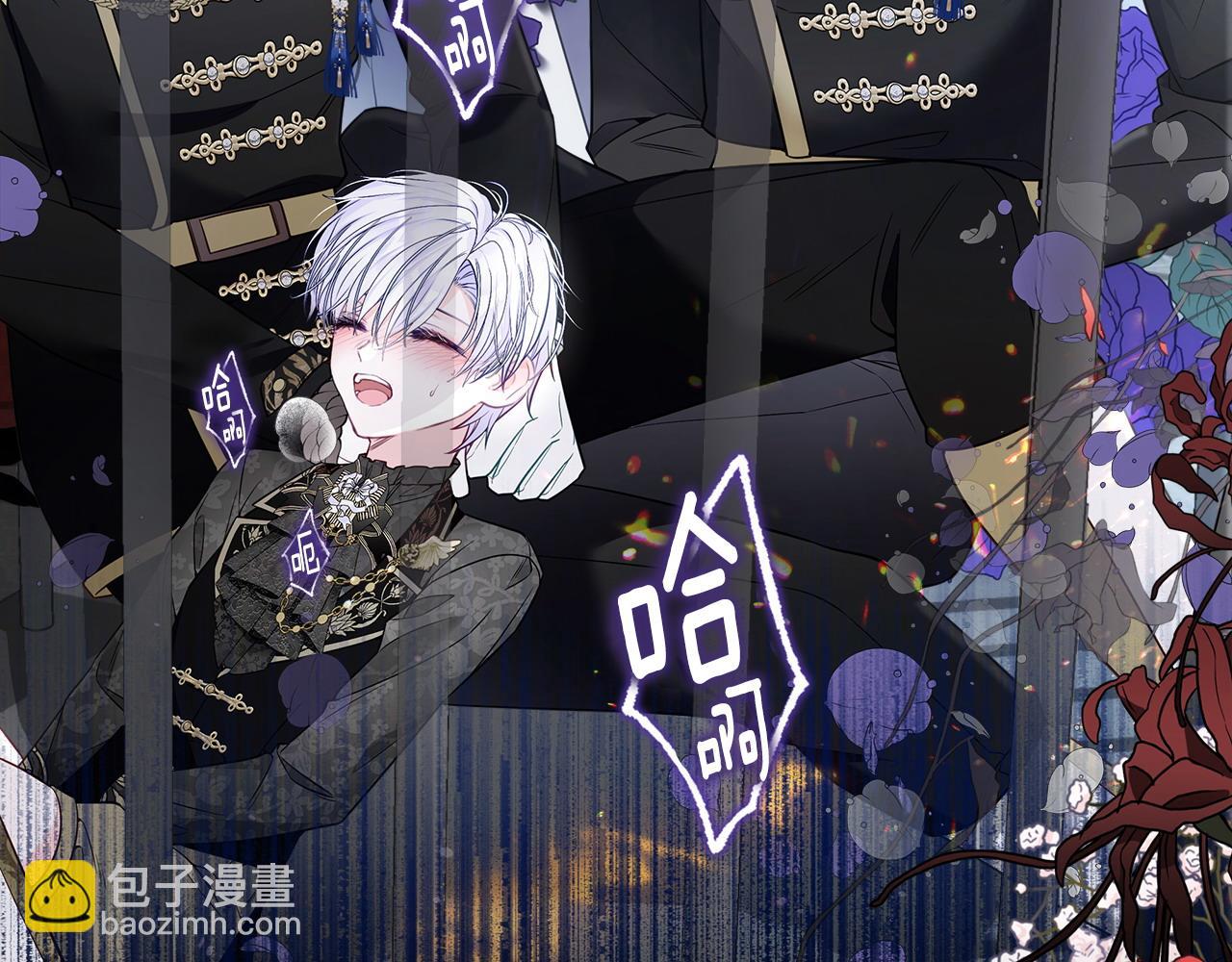 選個美男做爸爸 - 第81話 瀕臨滅亡(4/4) - 3