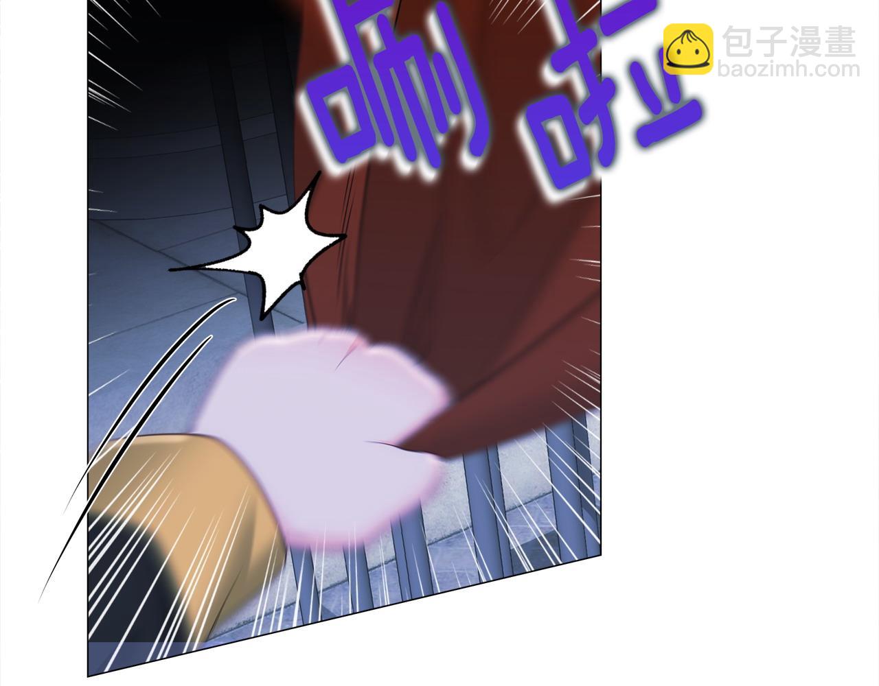 選個美男做爸爸 - 第81話 瀕臨滅亡(1/4) - 3