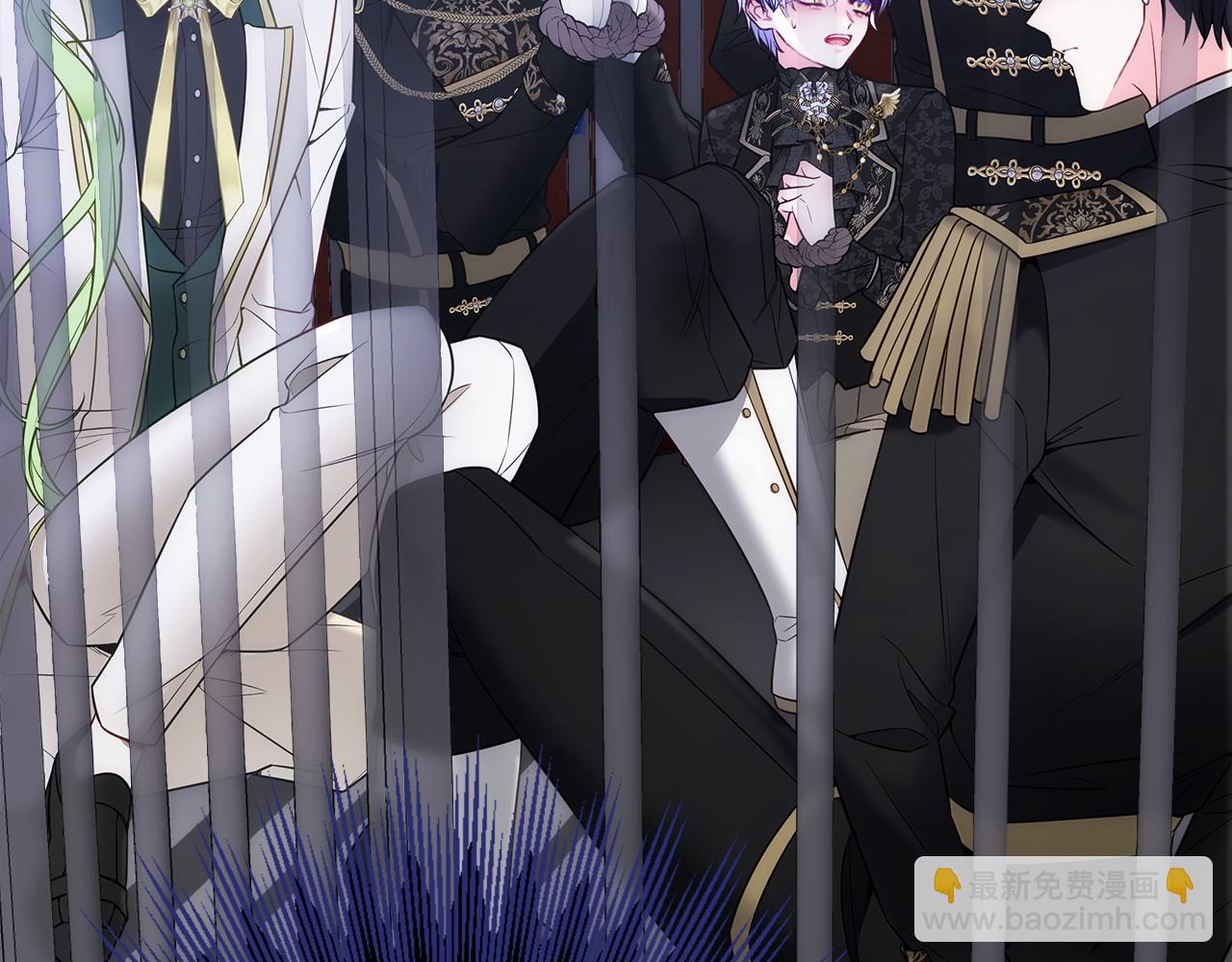 選個美男做爸爸 - 第81話 瀕臨滅亡(1/4) - 5