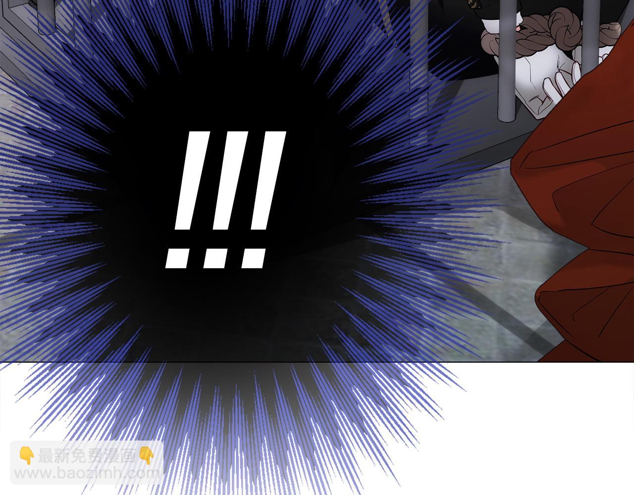 選個美男做爸爸 - 第81話 瀕臨滅亡(1/4) - 6