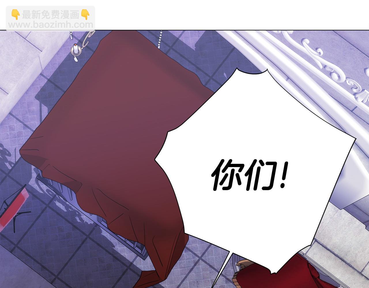 選個美男做爸爸 - 第81話 瀕臨滅亡(1/4) - 8