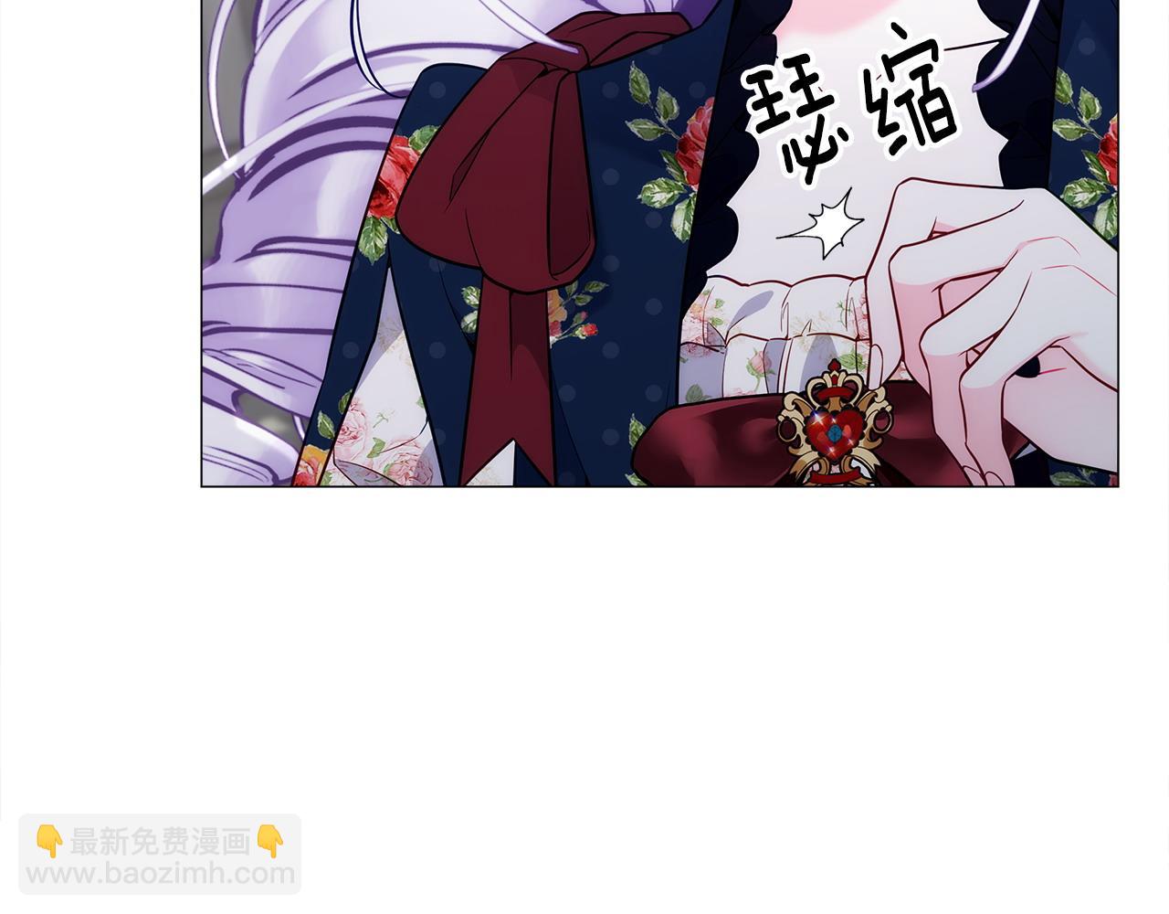 選個美男做爸爸 - 第81話 瀕臨滅亡(2/4) - 1