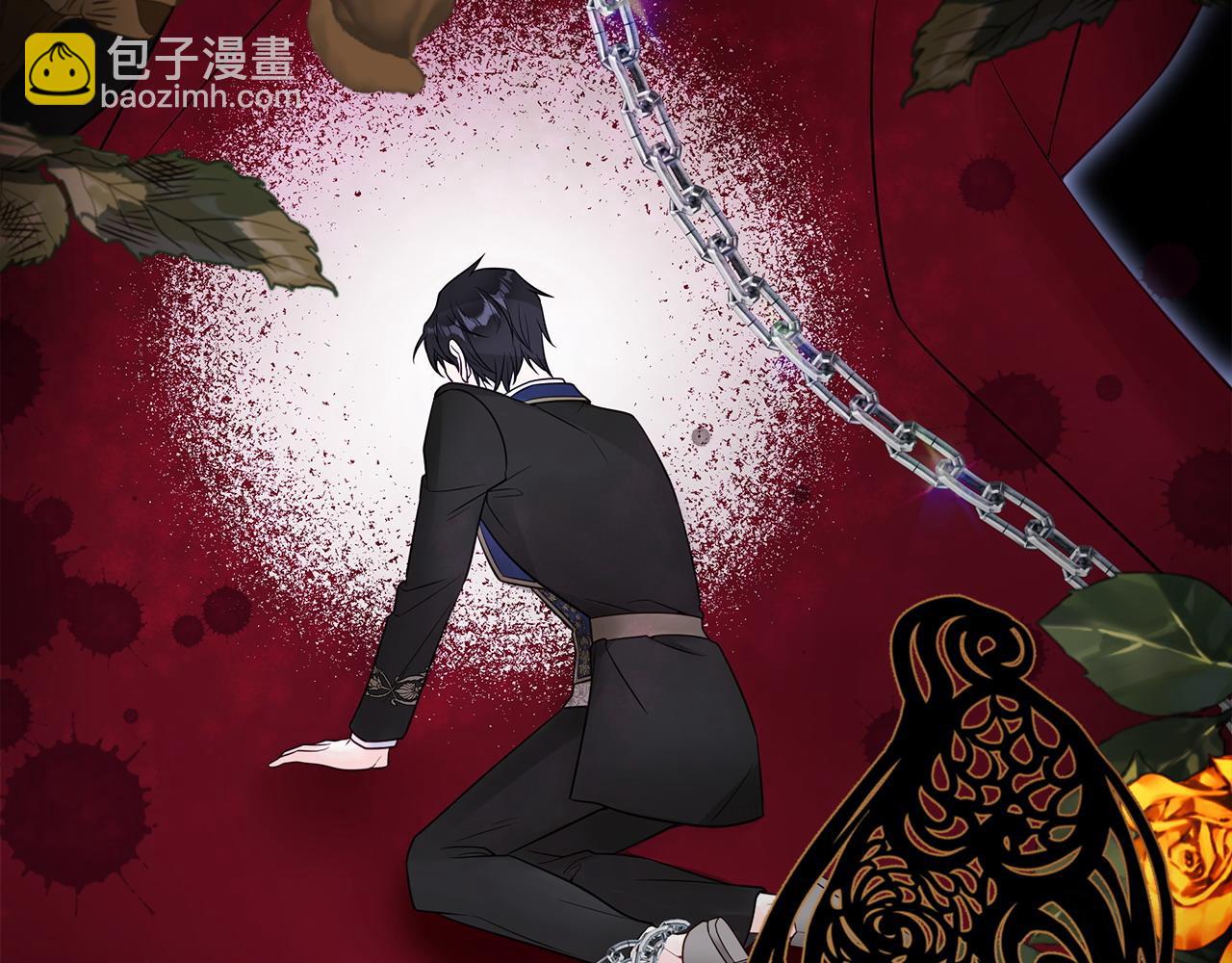 選個美男做爸爸 - 第83話 去尋找(3/4) - 6