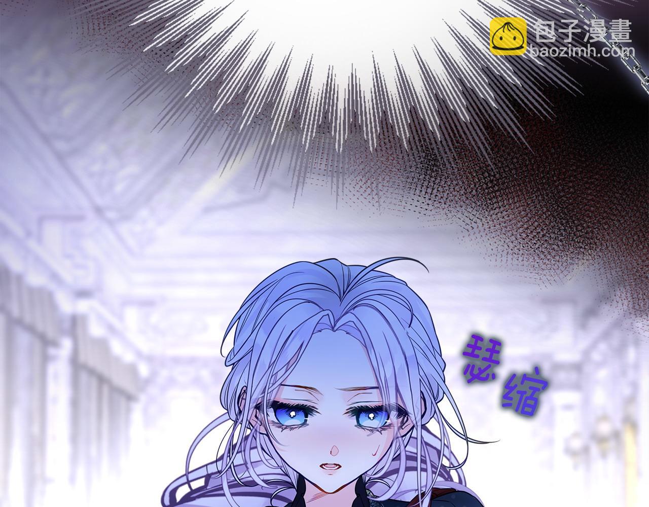 選個美男做爸爸 - 第83話 去尋找(3/4) - 8