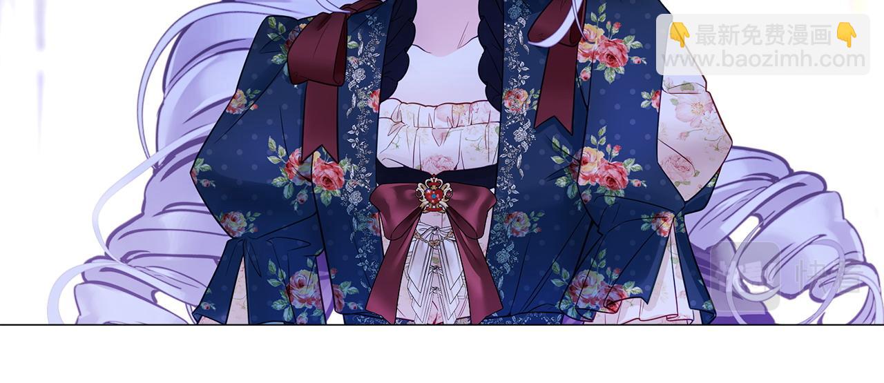 選個美男做爸爸 - 第83話 去尋找(3/4) - 1