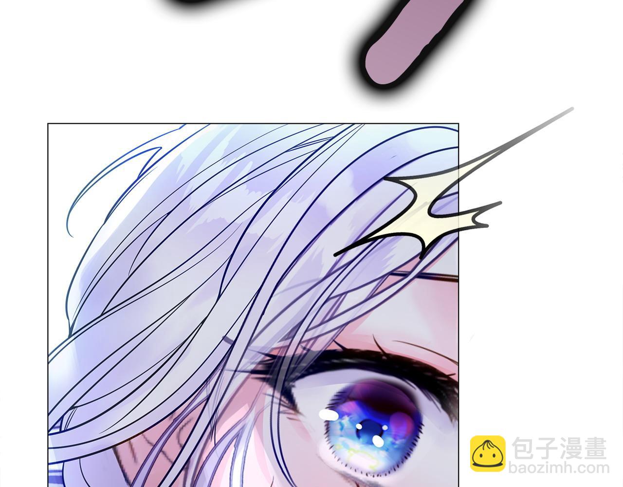 選個美男做爸爸 - 第83話 去尋找(3/4) - 3