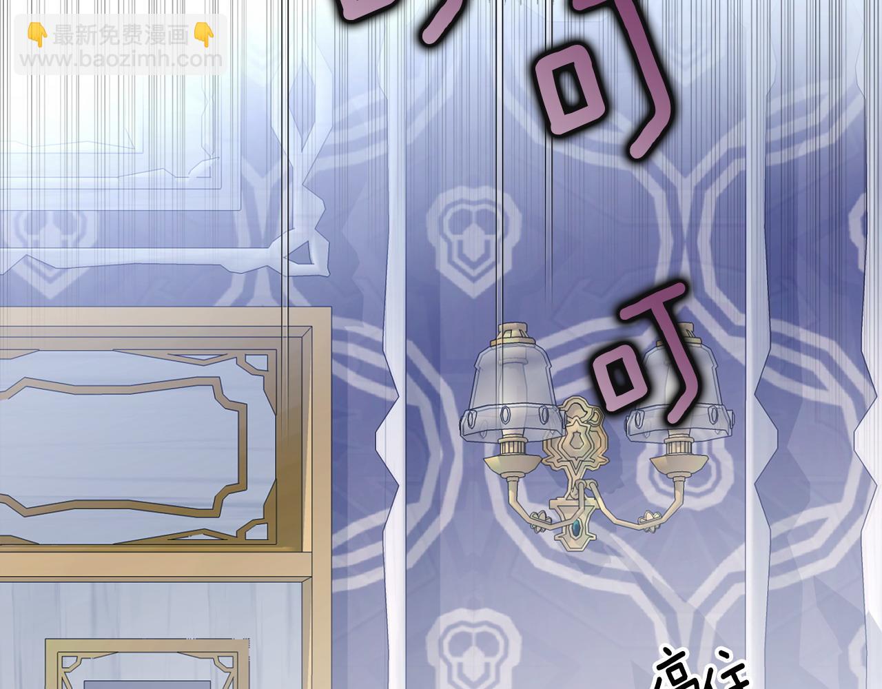 選個美男做爸爸 - 第83話 去尋找(3/4) - 6