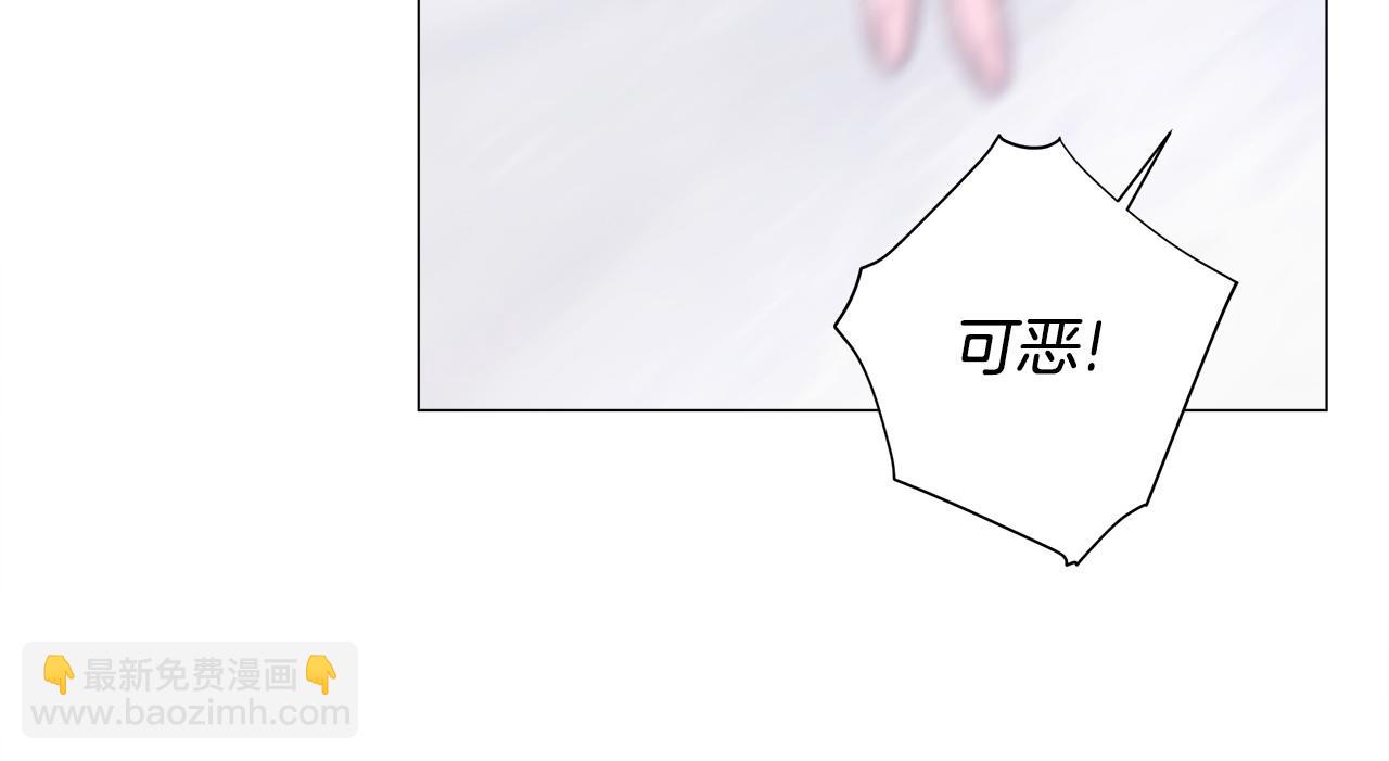 選個美男做爸爸 - 第83話 去尋找(3/4) - 2