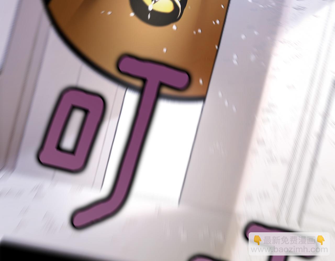 選個美男做爸爸 - 第83話 去尋找(3/4) - 2