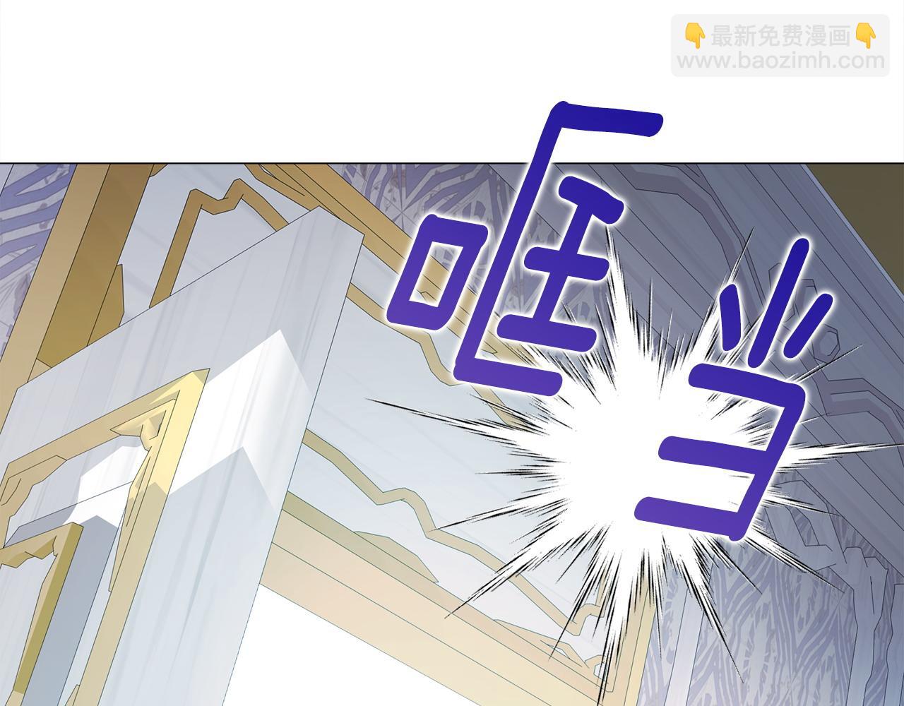 選個美男做爸爸 - 第83話 去尋找(3/4) - 4