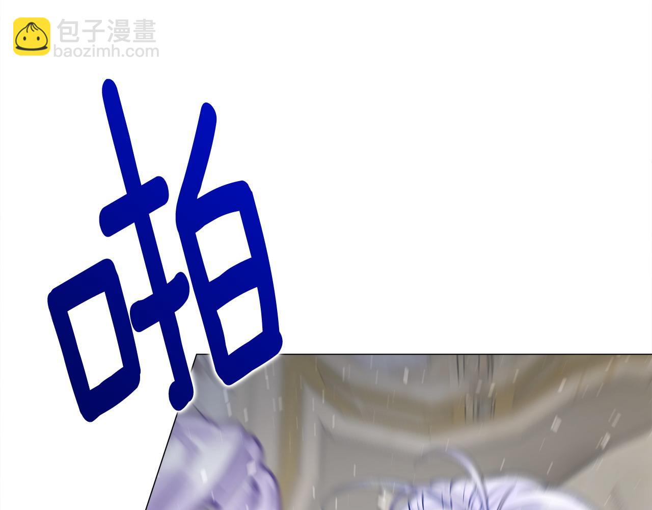 選個美男做爸爸 - 第83話 去尋找(3/4) - 6