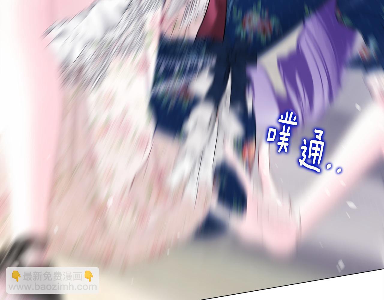 選個美男做爸爸 - 第83話 去尋找(3/4) - 8