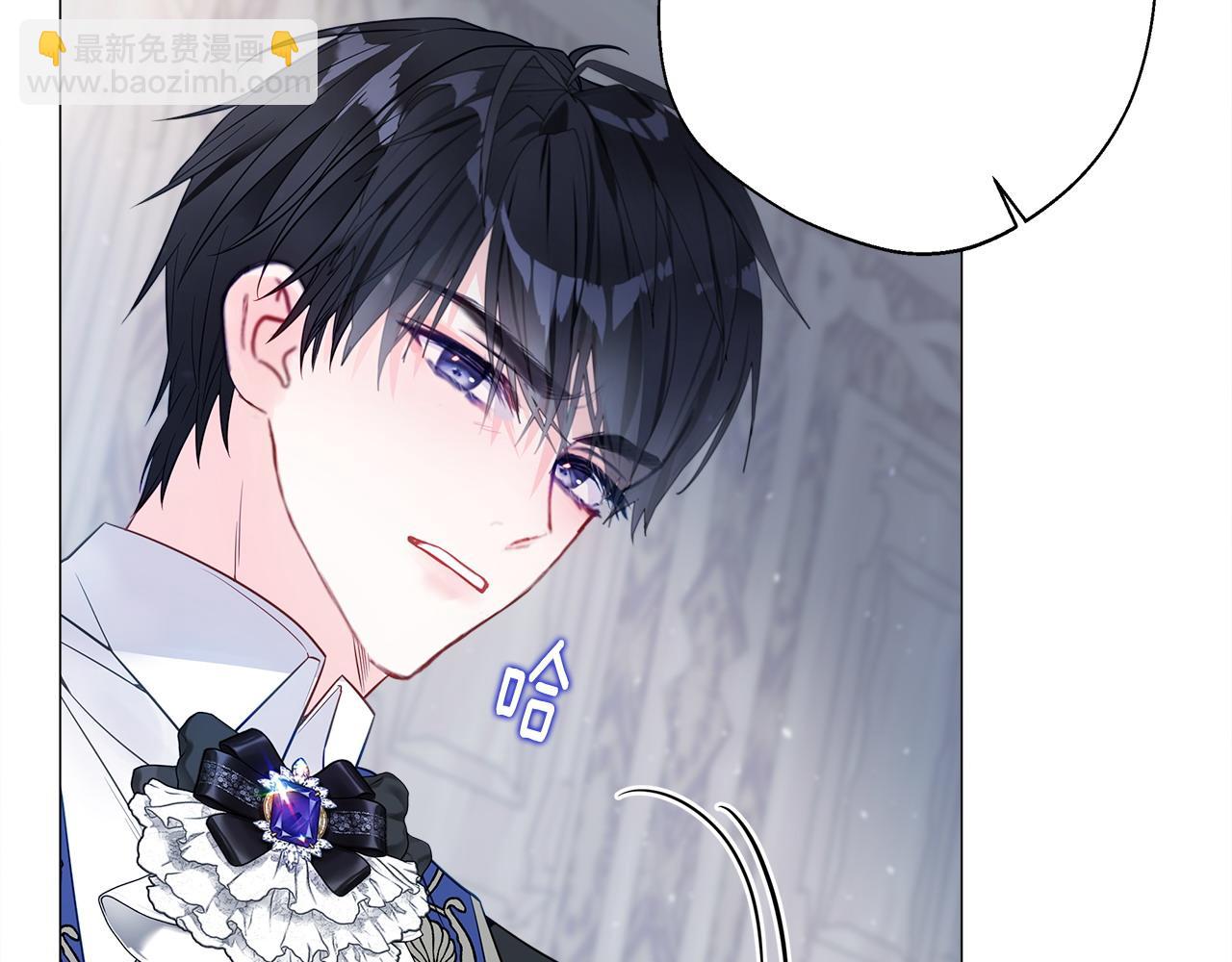 選個美男做爸爸 - 第83話 去尋找(3/4) - 2