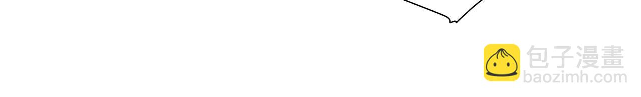 選個美男做爸爸 - 第83話 去尋找(3/4) - 6