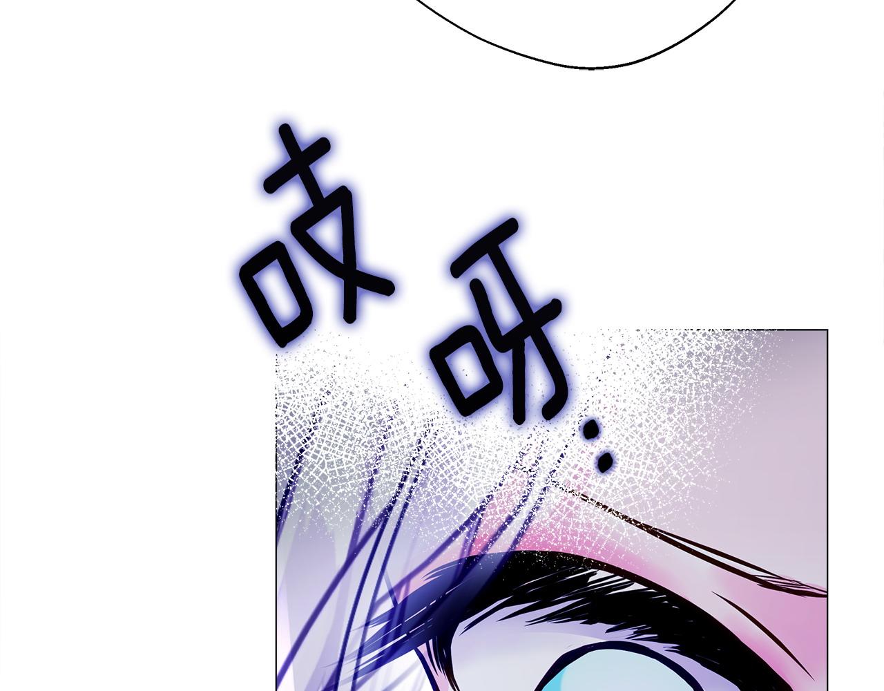 選個美男做爸爸 - 第83話 去尋找(3/4) - 1