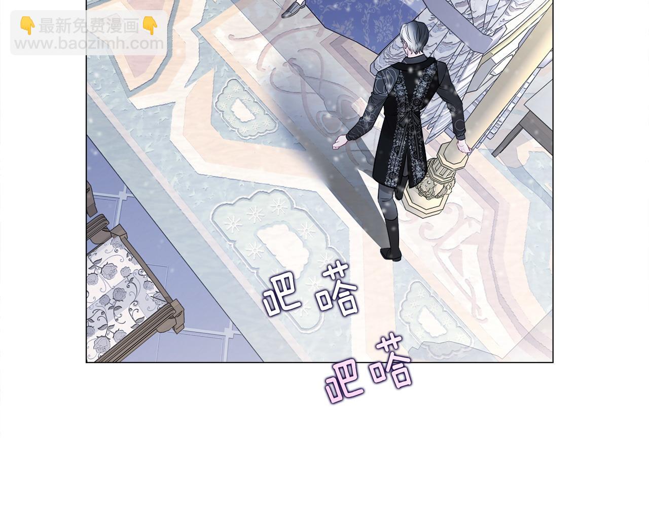 選個美男做爸爸 - 第83話 去尋找(3/4) - 7