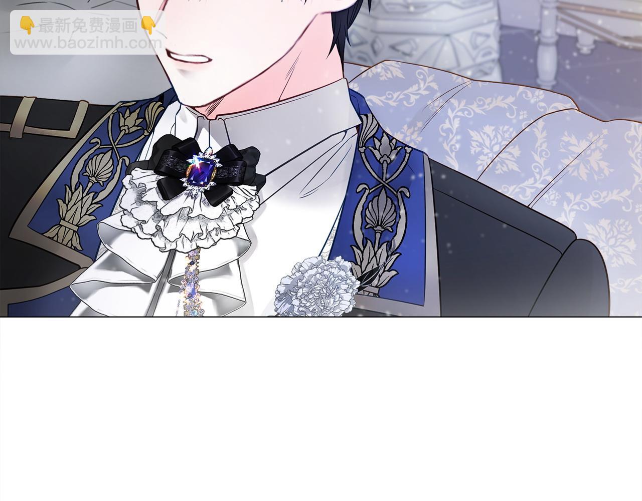 選個美男做爸爸 - 第83話 去尋找(3/4) - 3