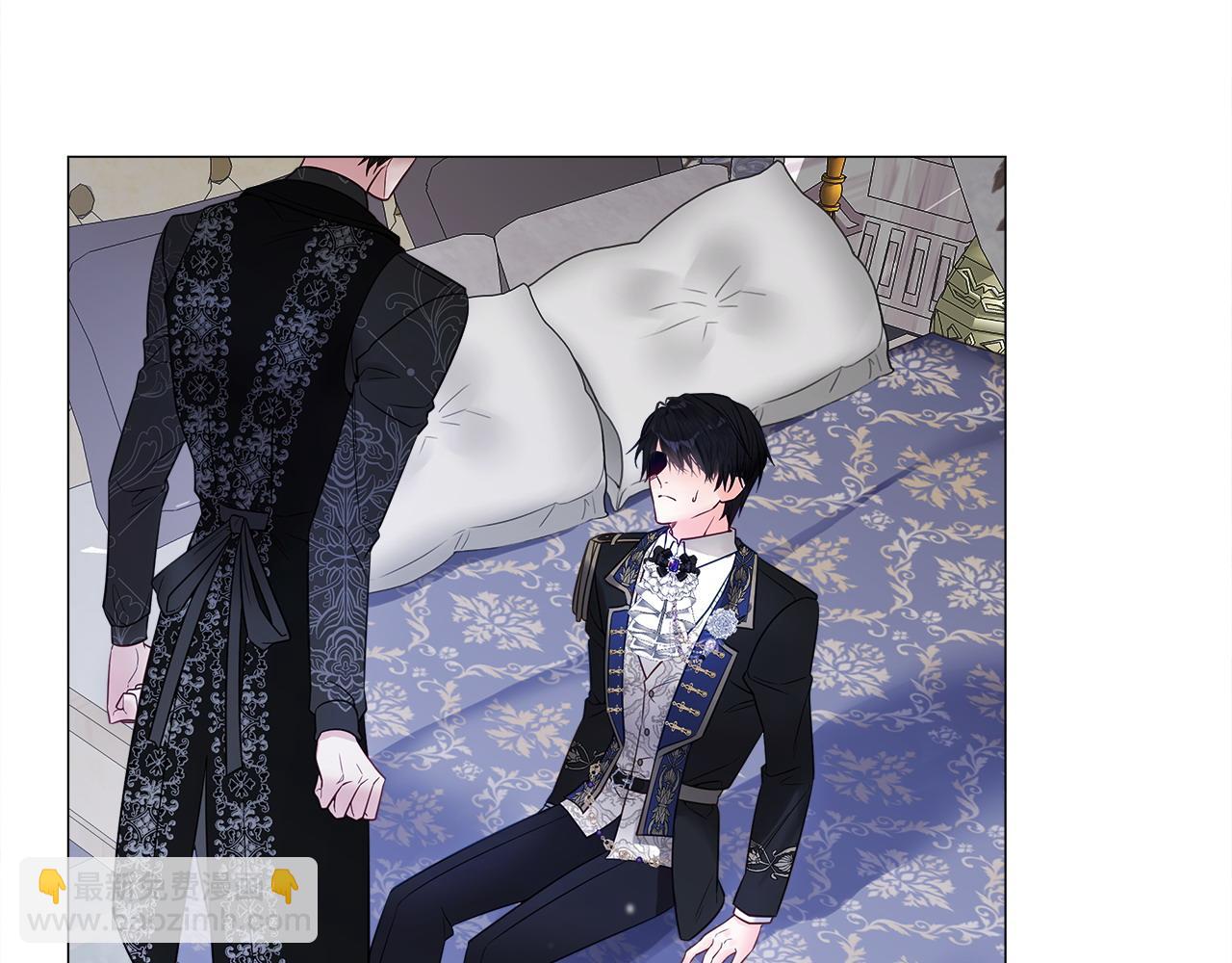 選個美男做爸爸 - 第83話 去尋找(4/4) - 2