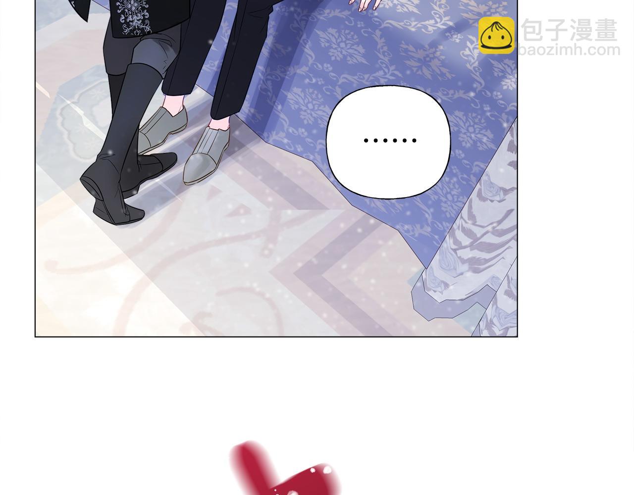 選個美男做爸爸 - 第83話 去尋找(4/4) - 3