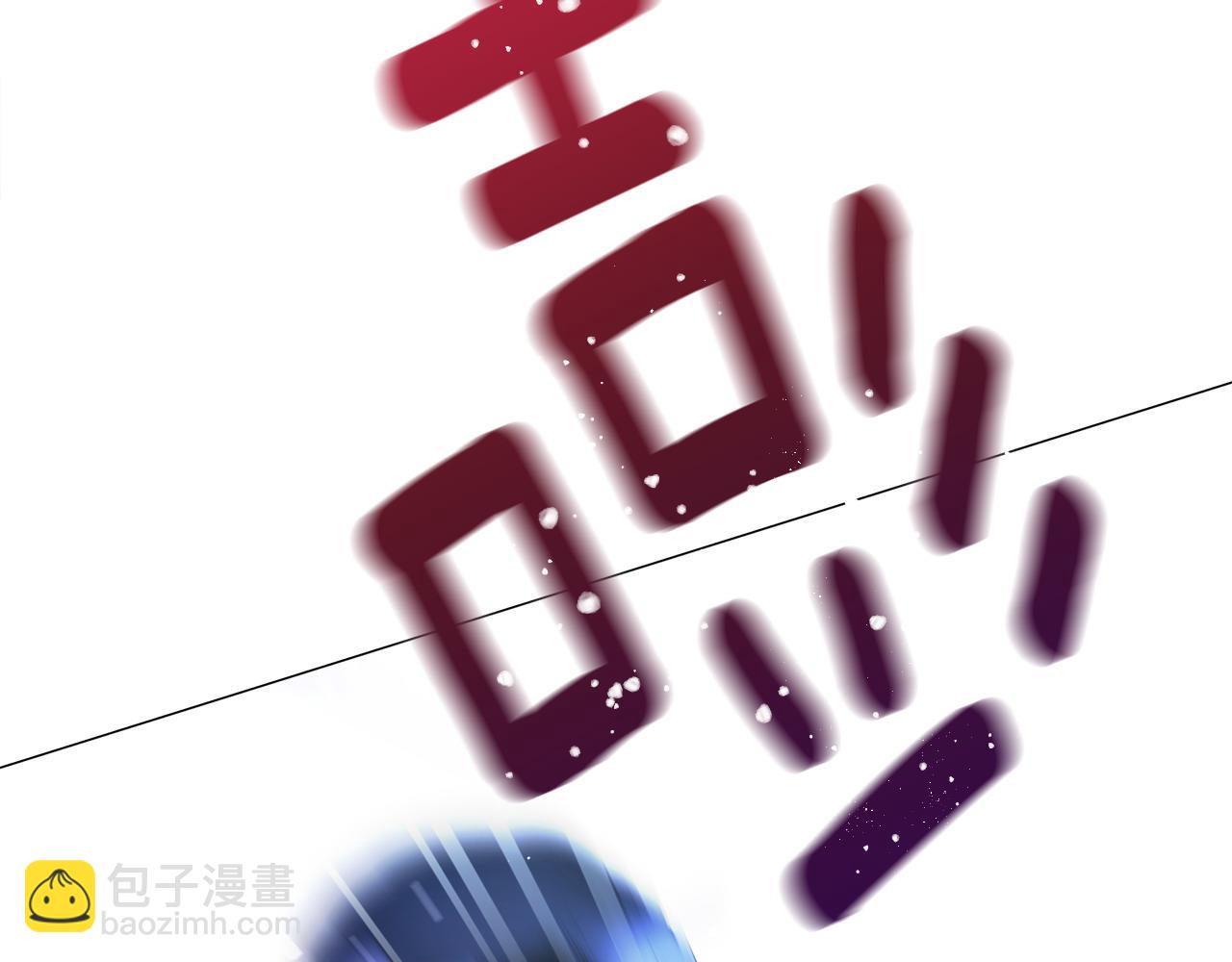 選個美男做爸爸 - 第83話 去尋找(4/4) - 4