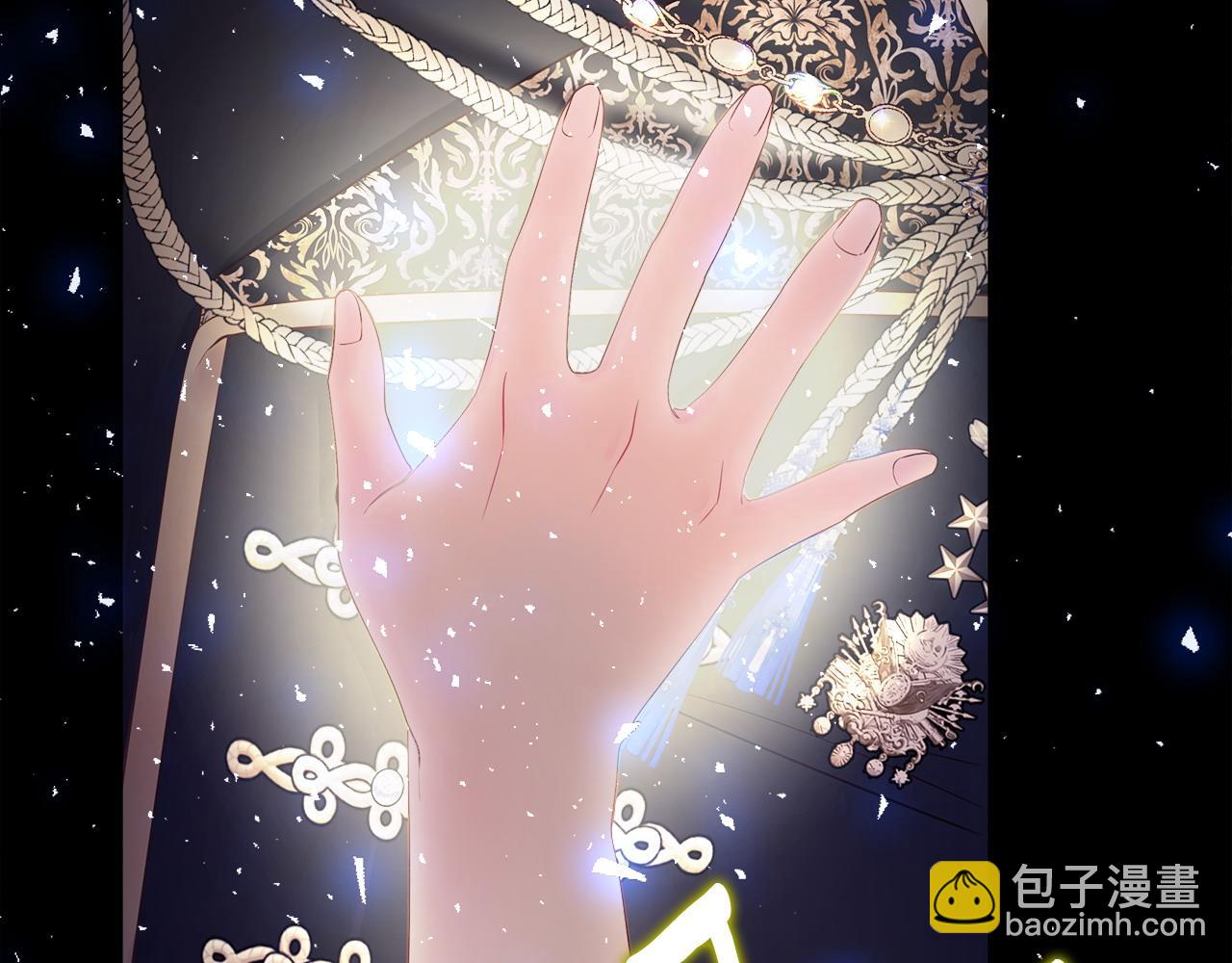 選個美男做爸爸 - 第83話 去尋找(1/4) - 6