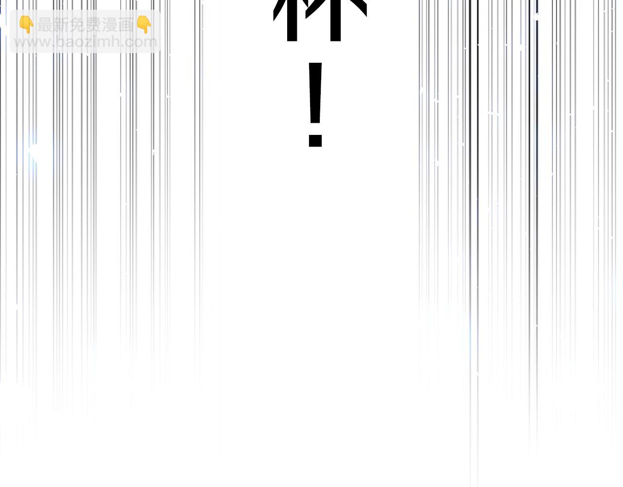 選個美男做爸爸 - 第83話 去尋找(1/4) - 1