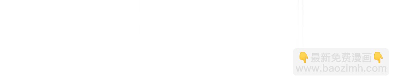 選個美男做爸爸 - 第83話 去尋找(1/4) - 2