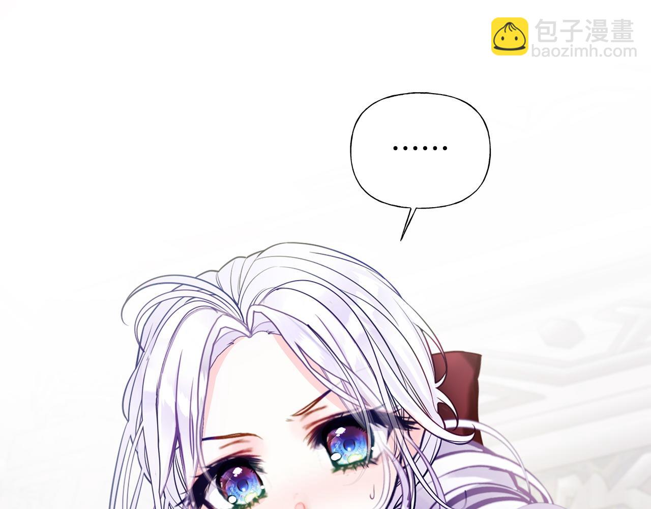 選個美男做爸爸 - 第83話 去尋找(1/4) - 7