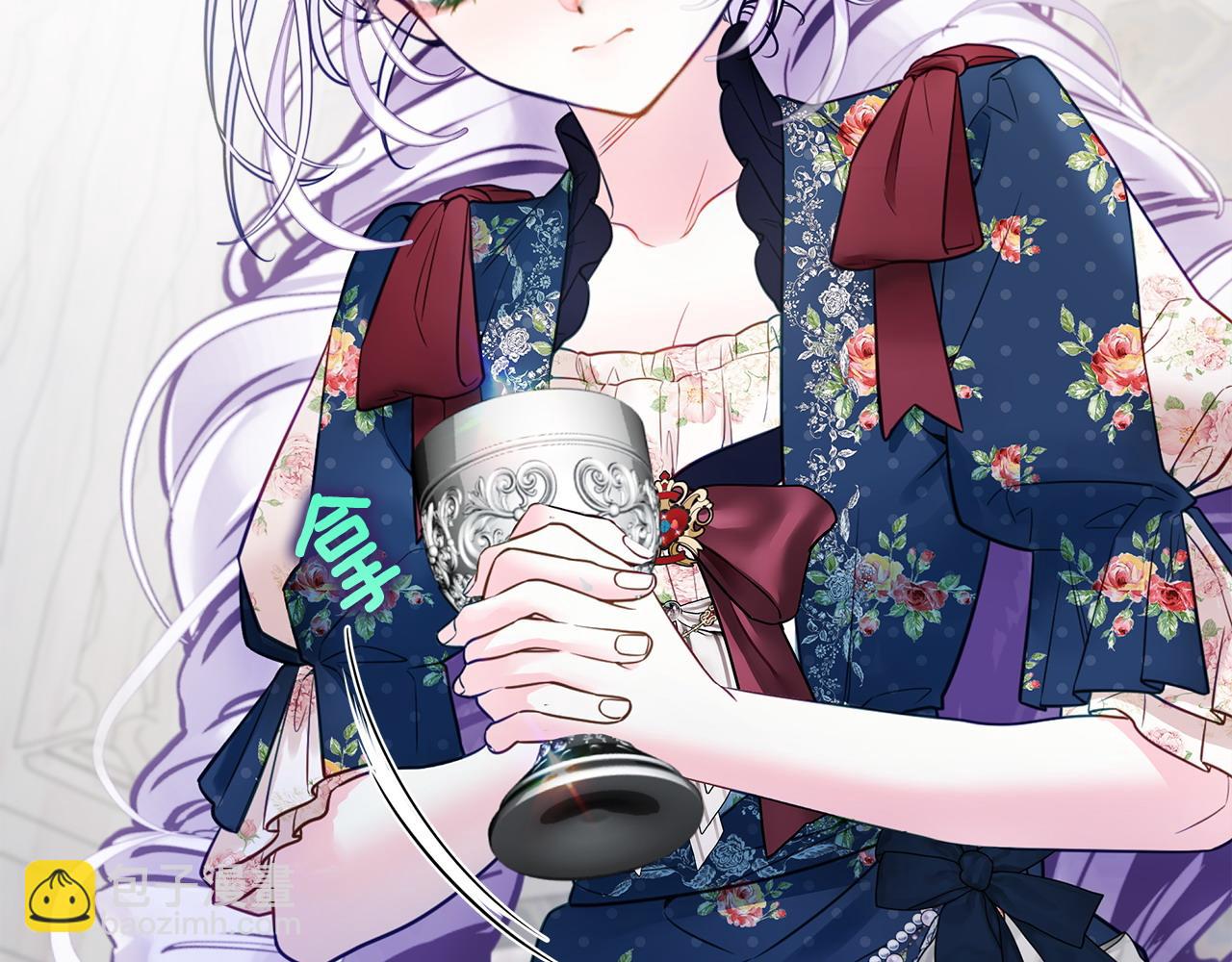 選個美男做爸爸 - 第83話 去尋找(1/4) - 8