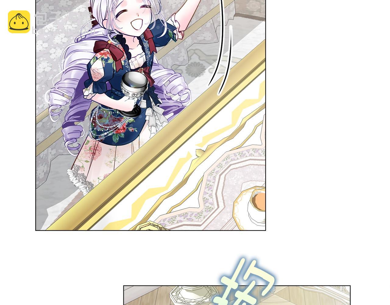 選個美男做爸爸 - 第83話 去尋找(2/4) - 1