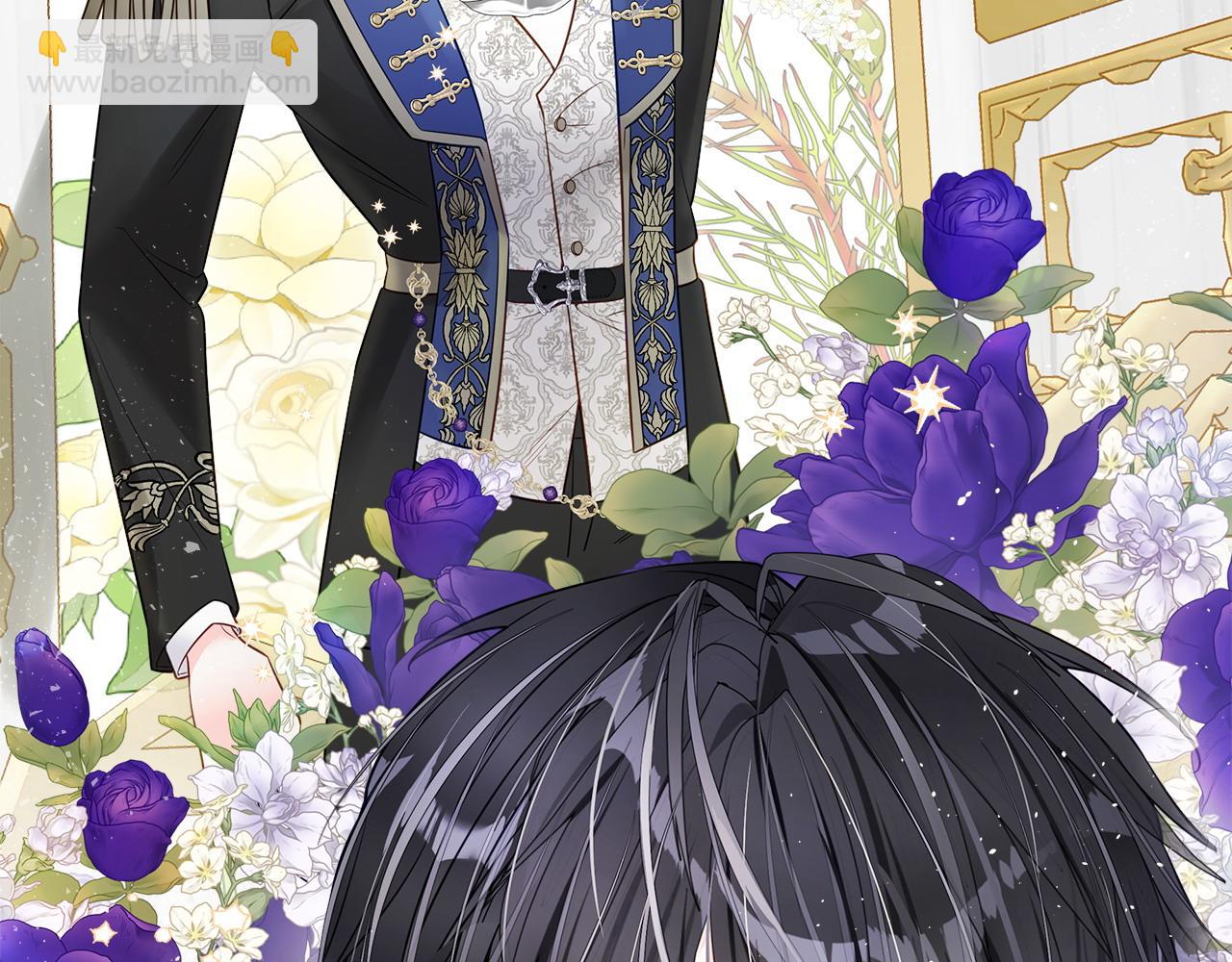 選個美男做爸爸 - 第83話 去尋找(2/4) - 2