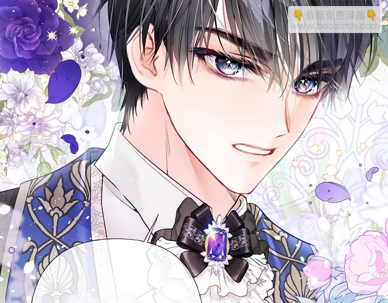 選個美男做爸爸 - 第83話 去尋找(2/4) - 3