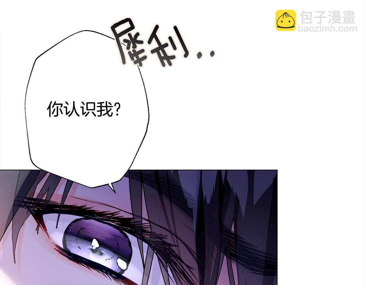 選個美男做爸爸 - 第83話 去尋找(2/4) - 5