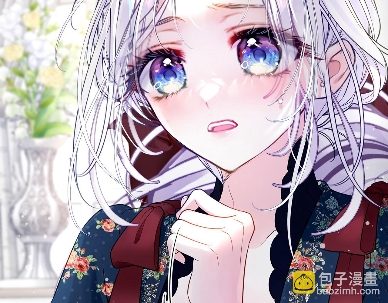 選個美男做爸爸 - 第83話 去尋找(2/4) - 8