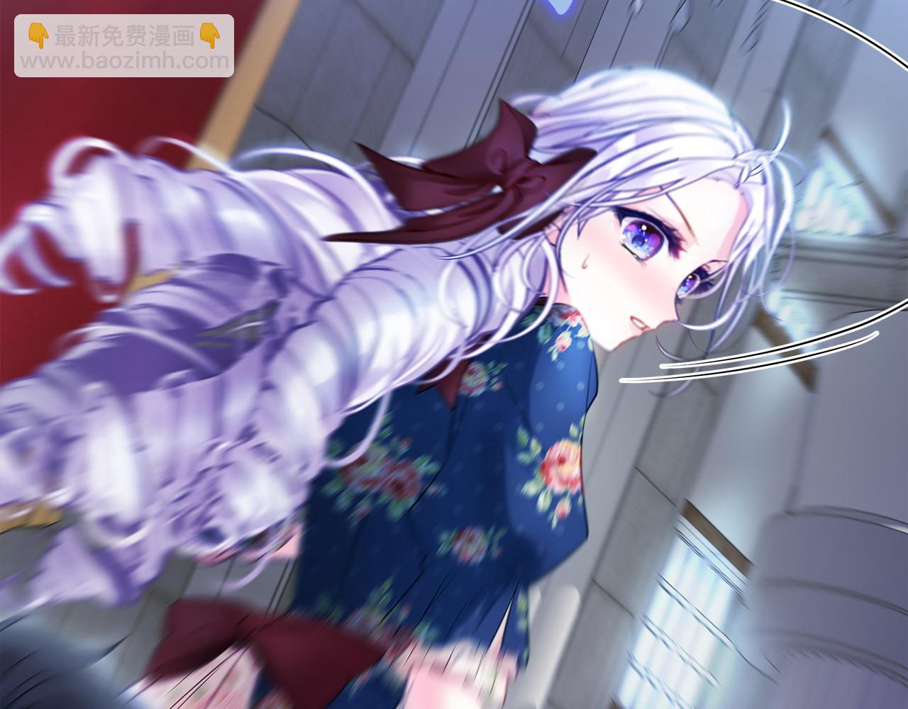 選個美男做爸爸 - 第83話 去尋找(1/4) - 8