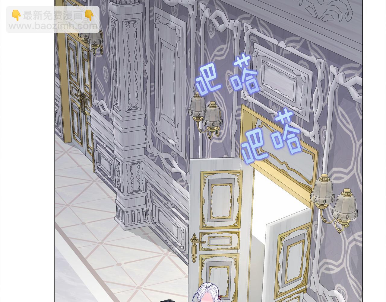 選個美男做爸爸 - 第83話 去尋找(2/4) - 2