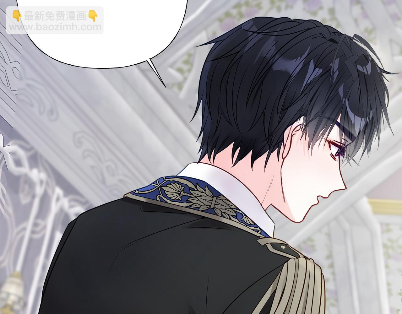 選個美男做爸爸 - 第83話 去尋找(2/4) - 5