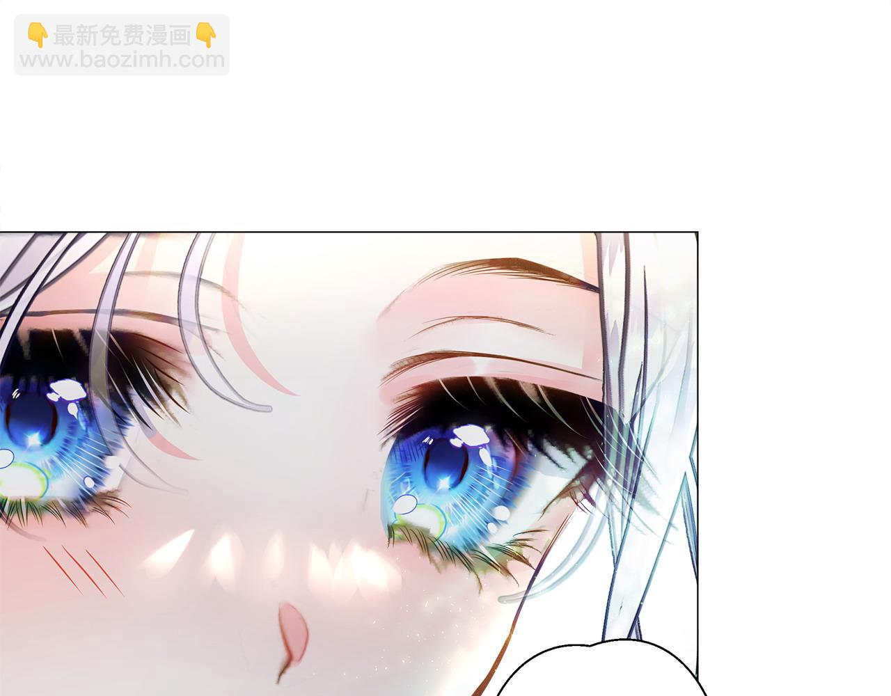 選個美男做爸爸 - 第85話 很強大(3/4) - 6