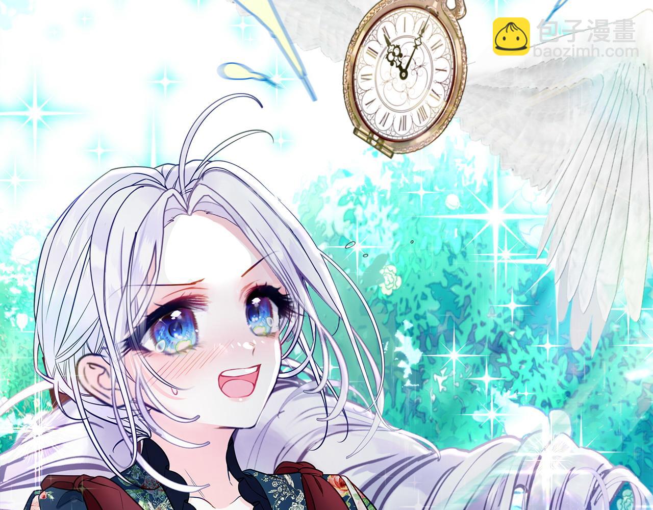 選個美男做爸爸 - 第85話 很強大(3/4) - 7