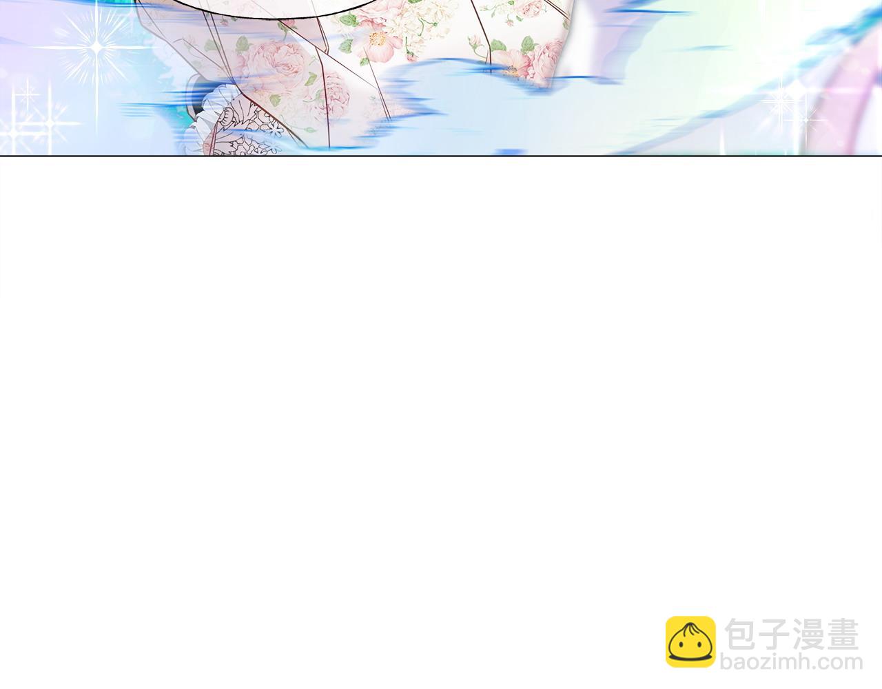 選個美男做爸爸 - 第85話 很強大(3/4) - 1