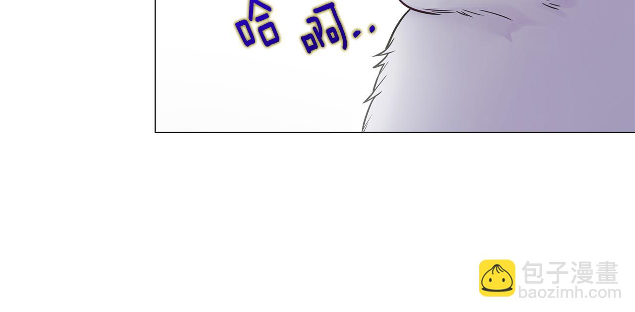 選個美男做爸爸 - 第85話 很強大(3/4) - 6