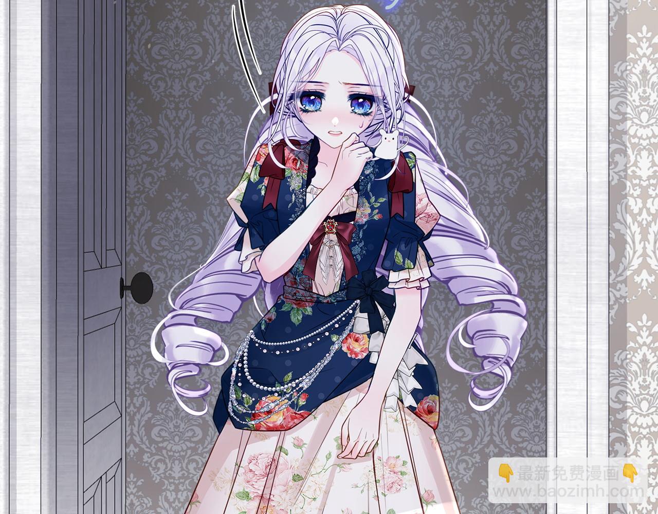 選個美男做爸爸 - 第85話 很強大(4/4) - 5